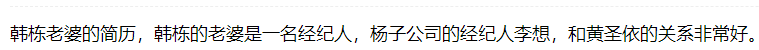 韓棟