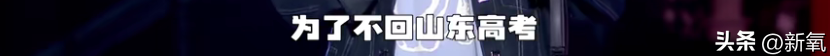 周迅