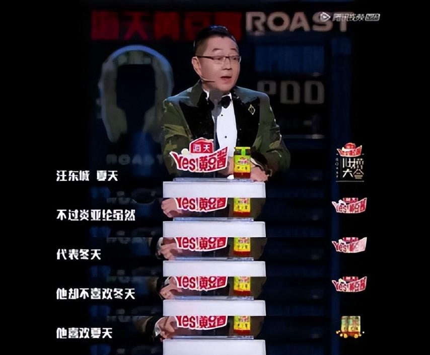 炎亞綸