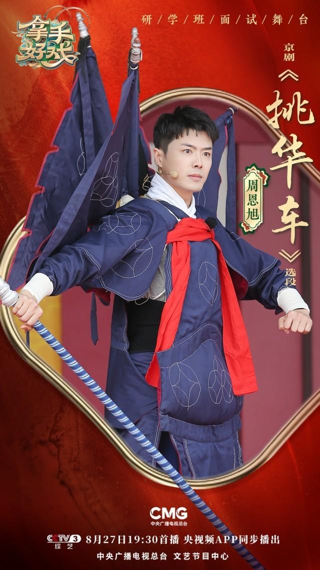 李斯丹妮