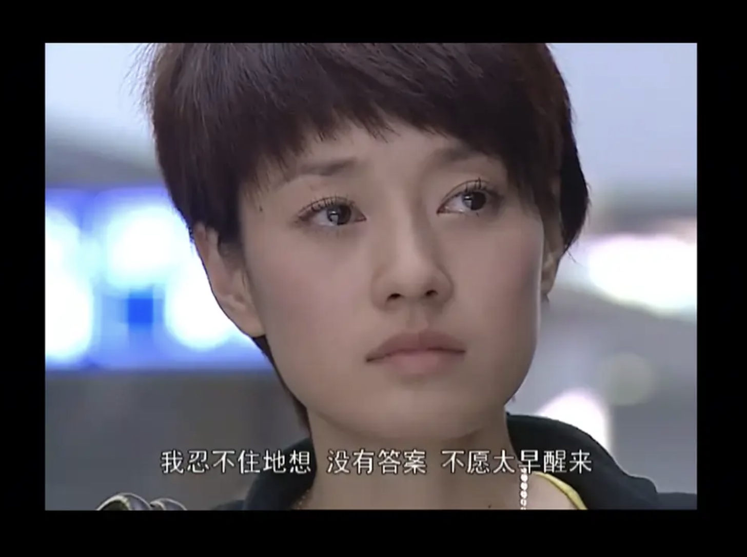 馬伊琍