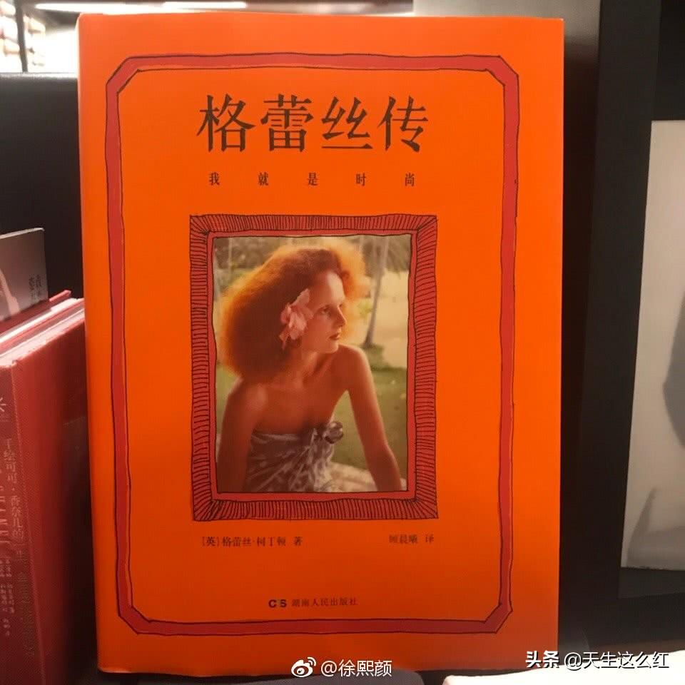 曹曦文