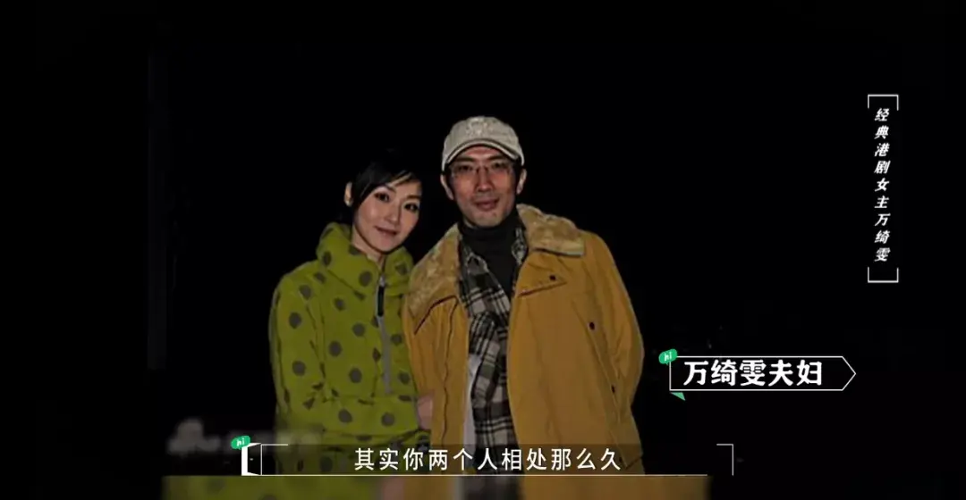 萬綺雯