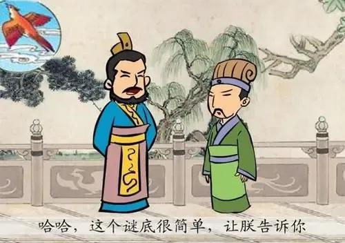 楚莊王