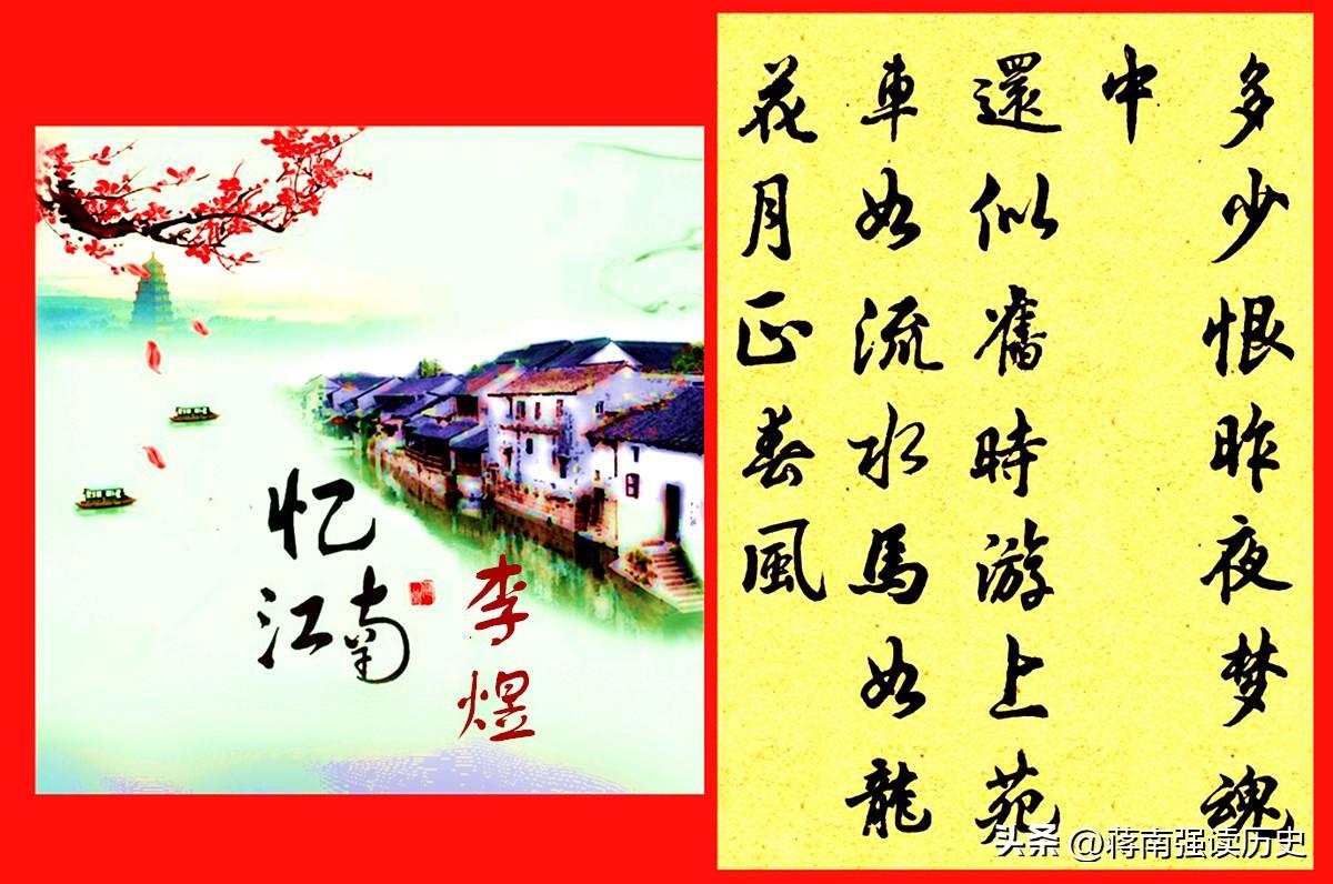 趙匡胤