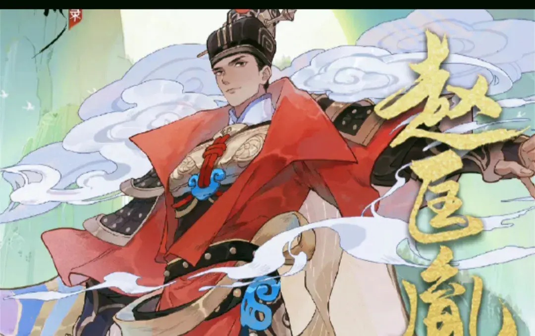 趙匡胤