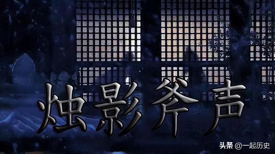 趙匡胤