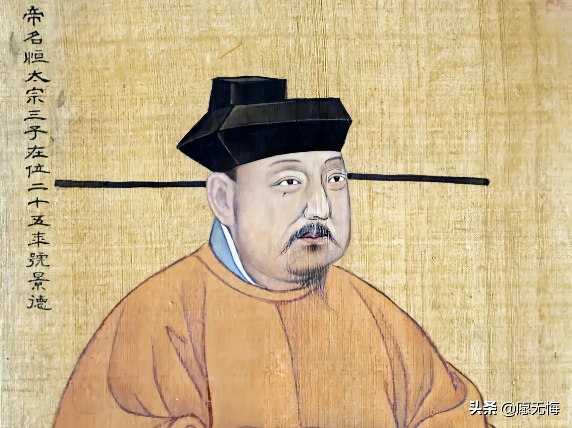 趙匡胤