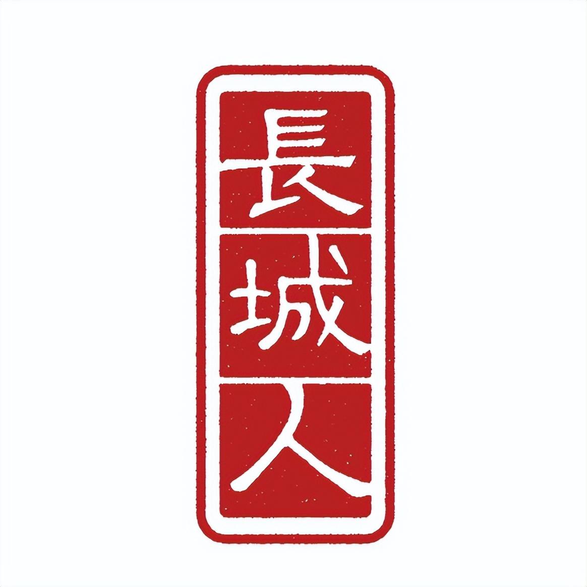 楚莊王
