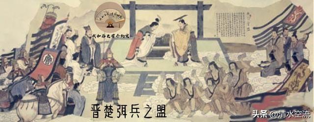 楚莊王