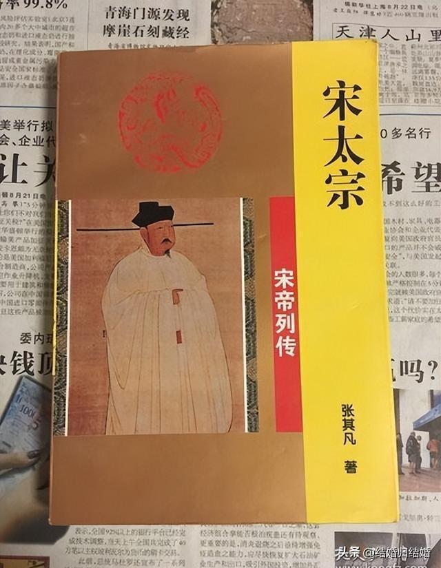 趙匡胤