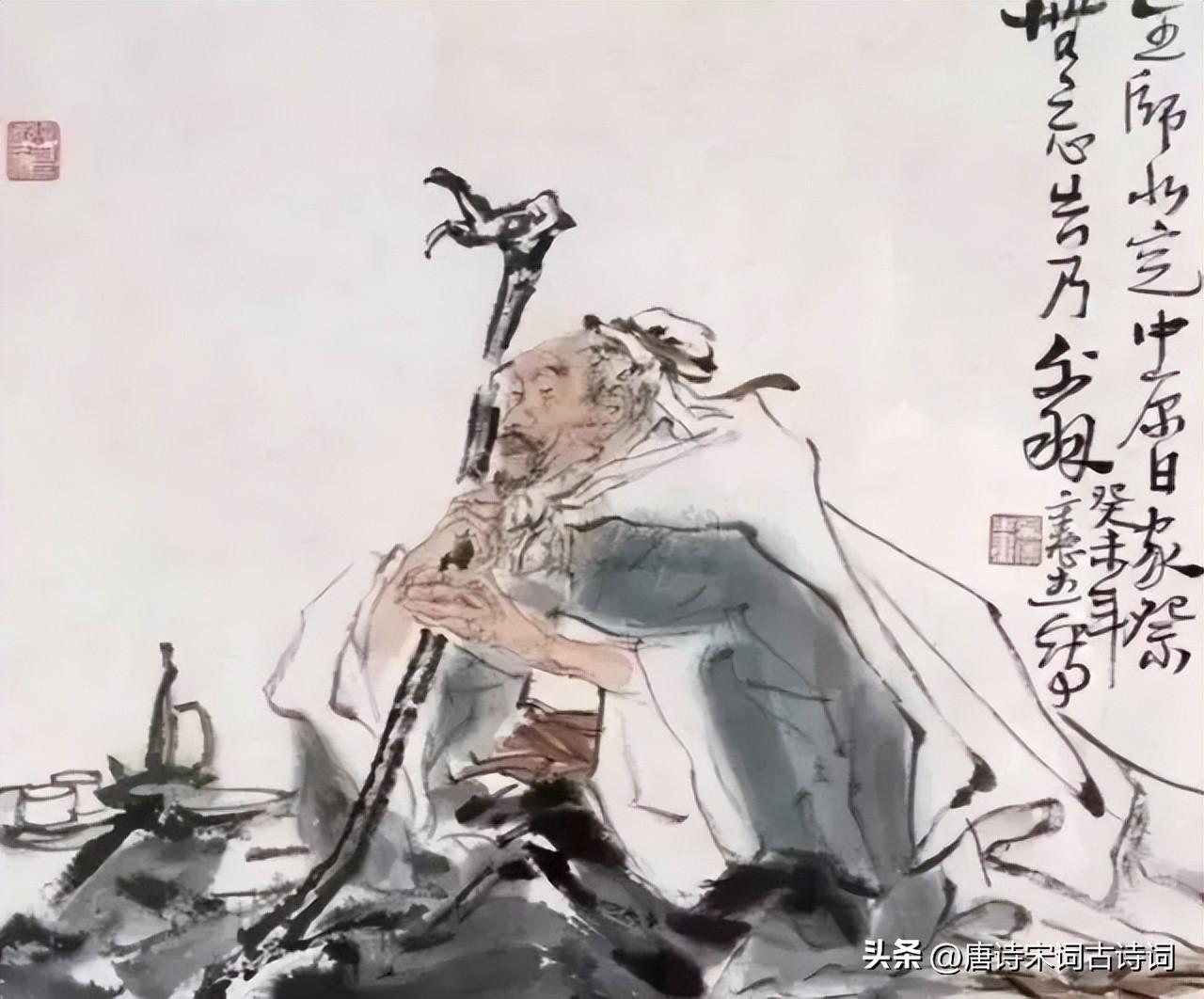 陸遊