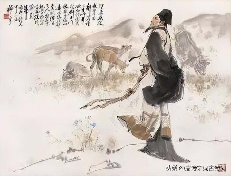 陸遊