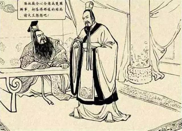 楚莊王