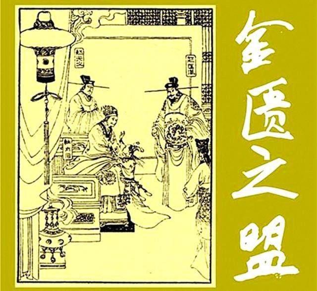 趙匡胤