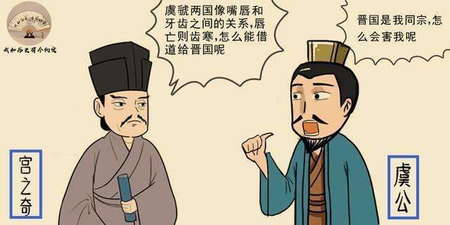 秦穆公