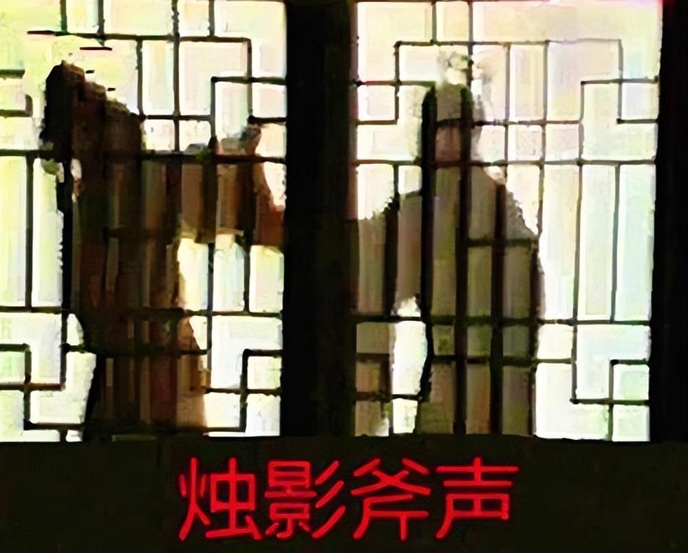 趙匡胤