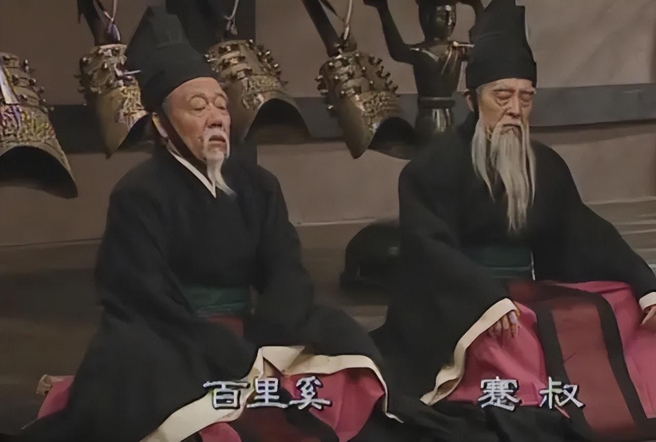 秦穆公