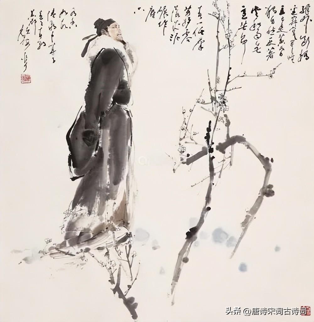 陸遊