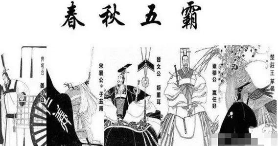 楚莊王