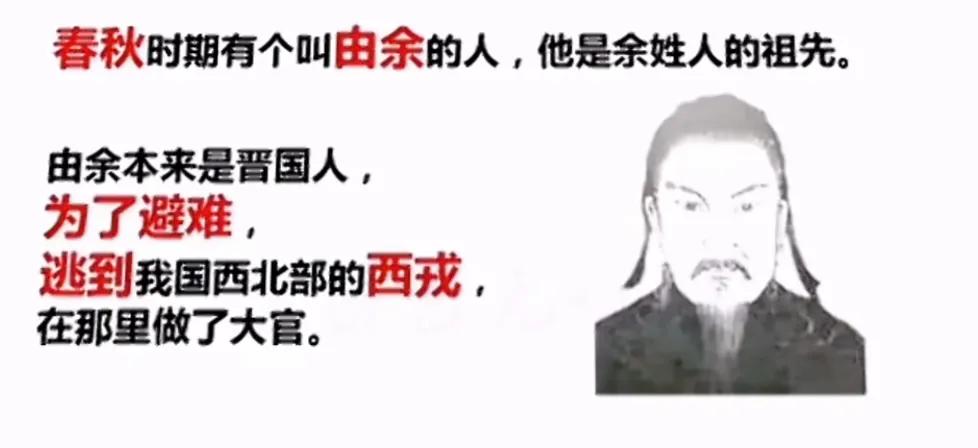 秦穆公