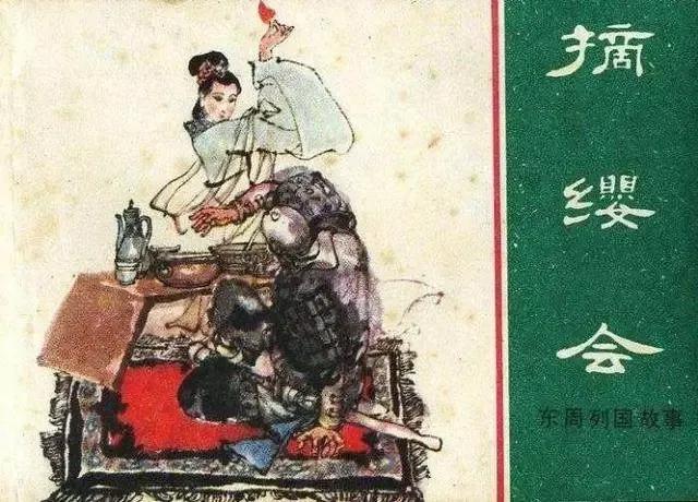 楚莊王