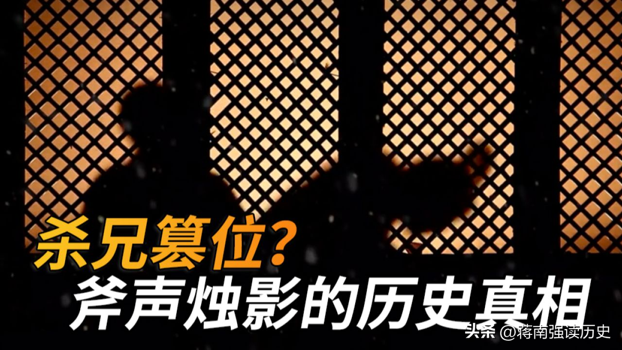 趙匡胤