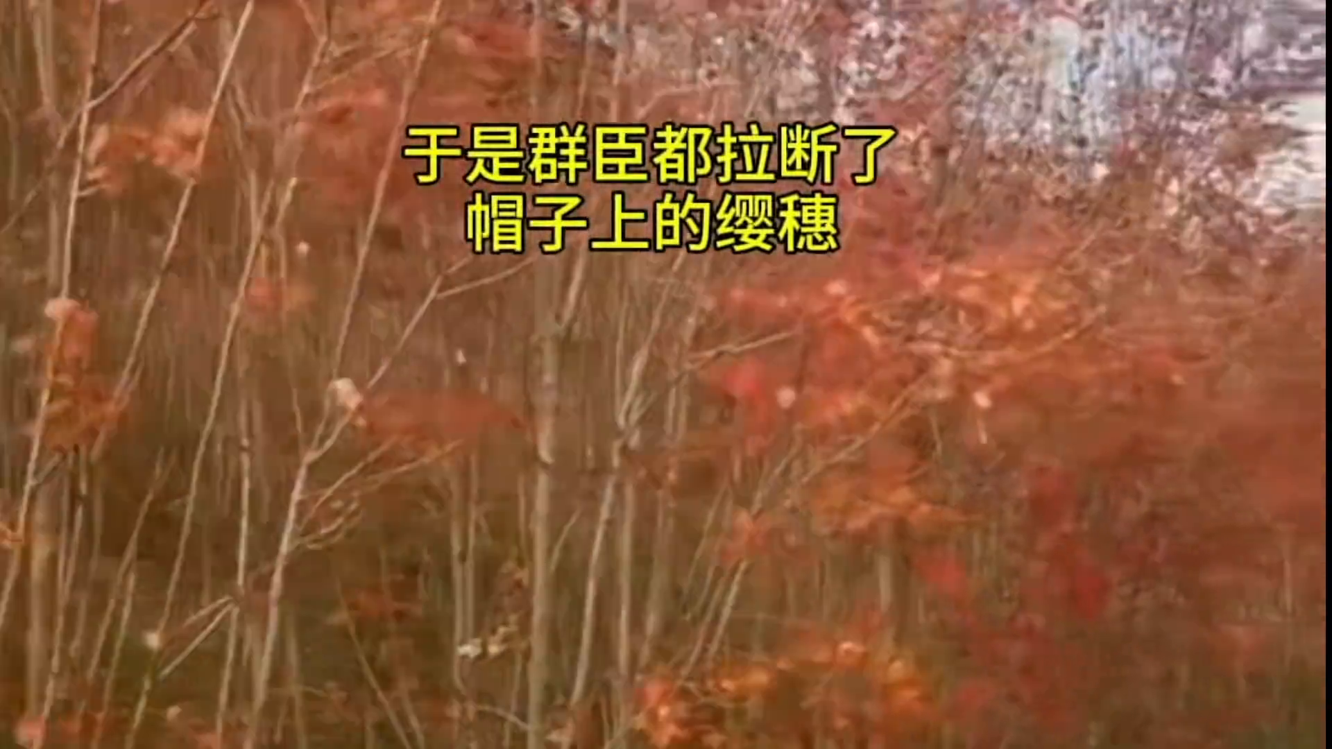 楚莊王