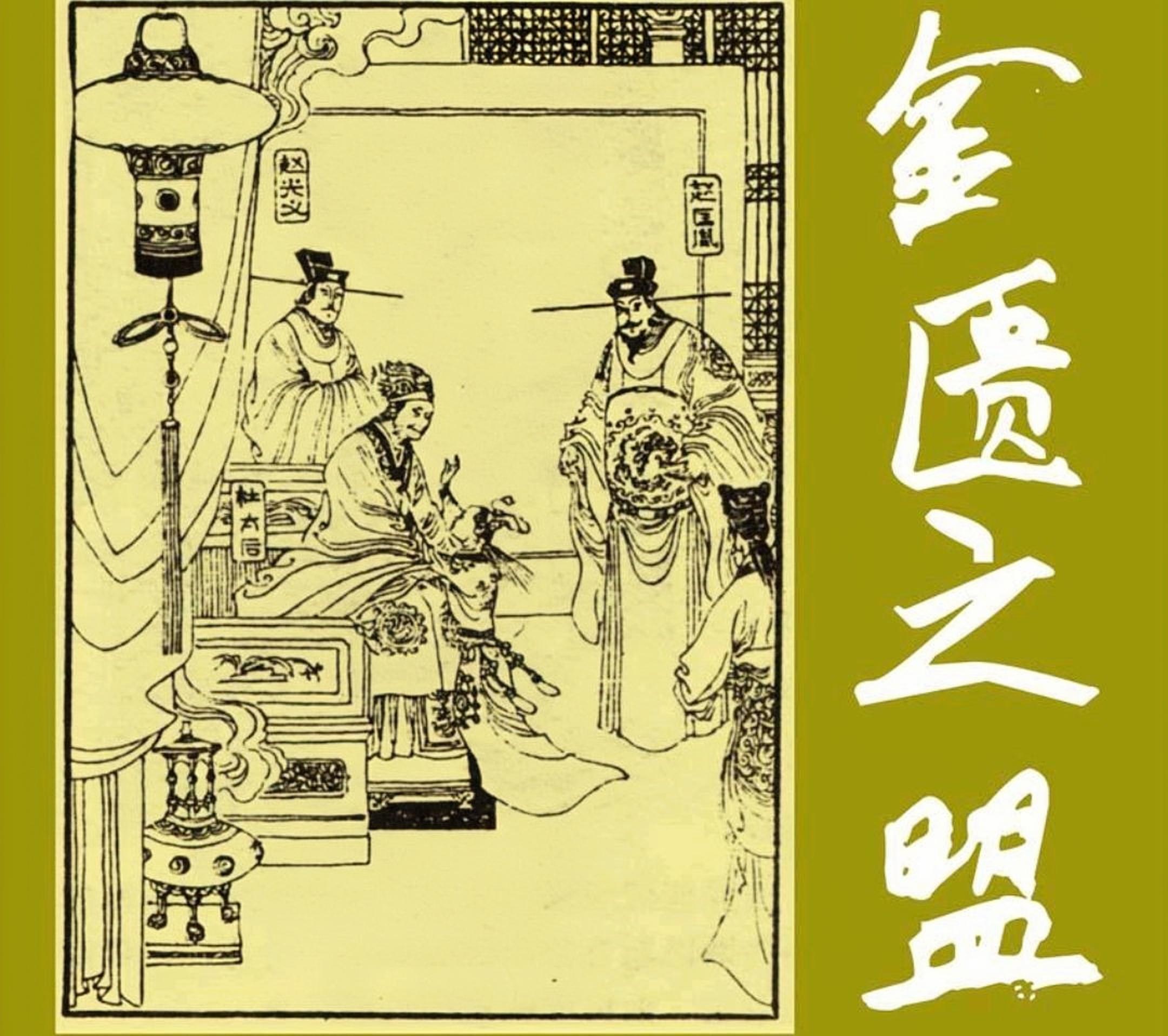 趙匡胤