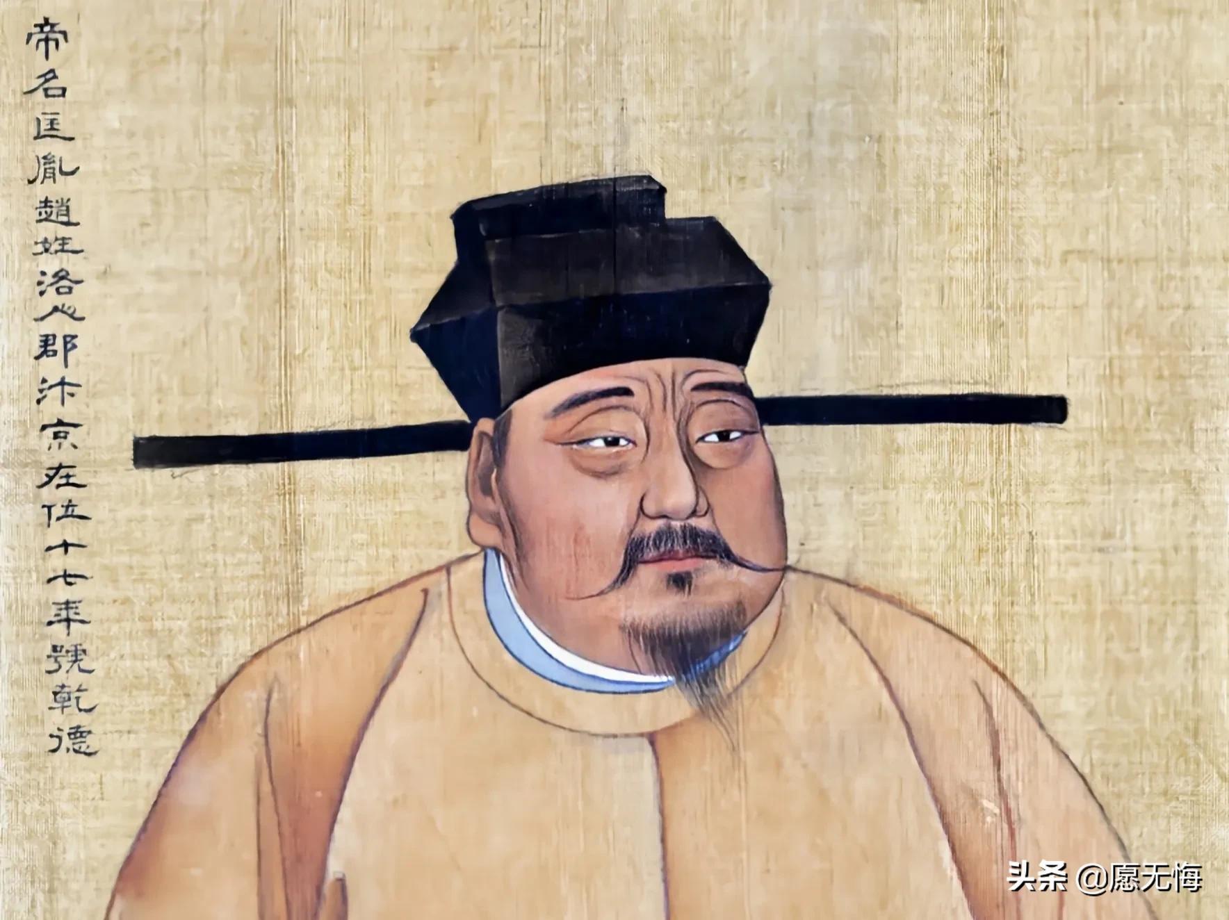 趙匡胤