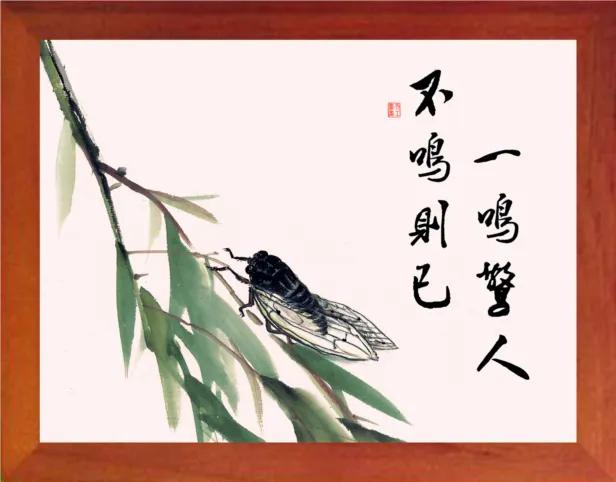 楚莊王