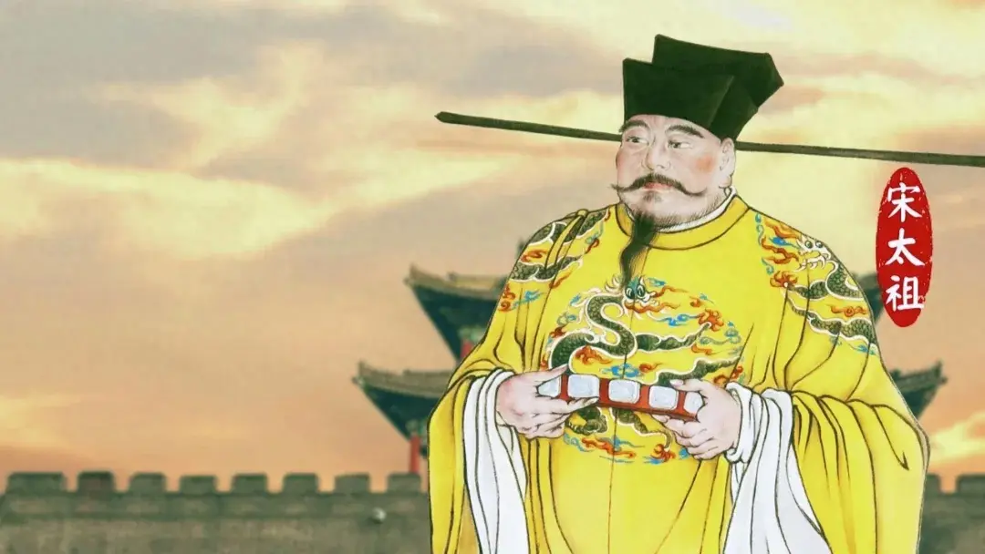 趙匡胤