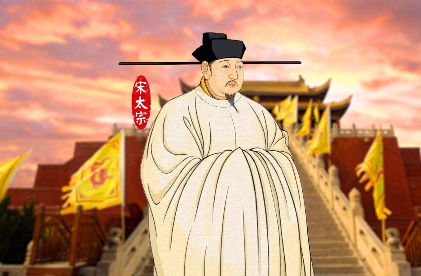 趙匡胤