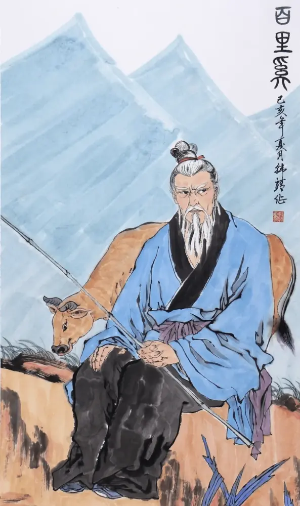 秦穆公