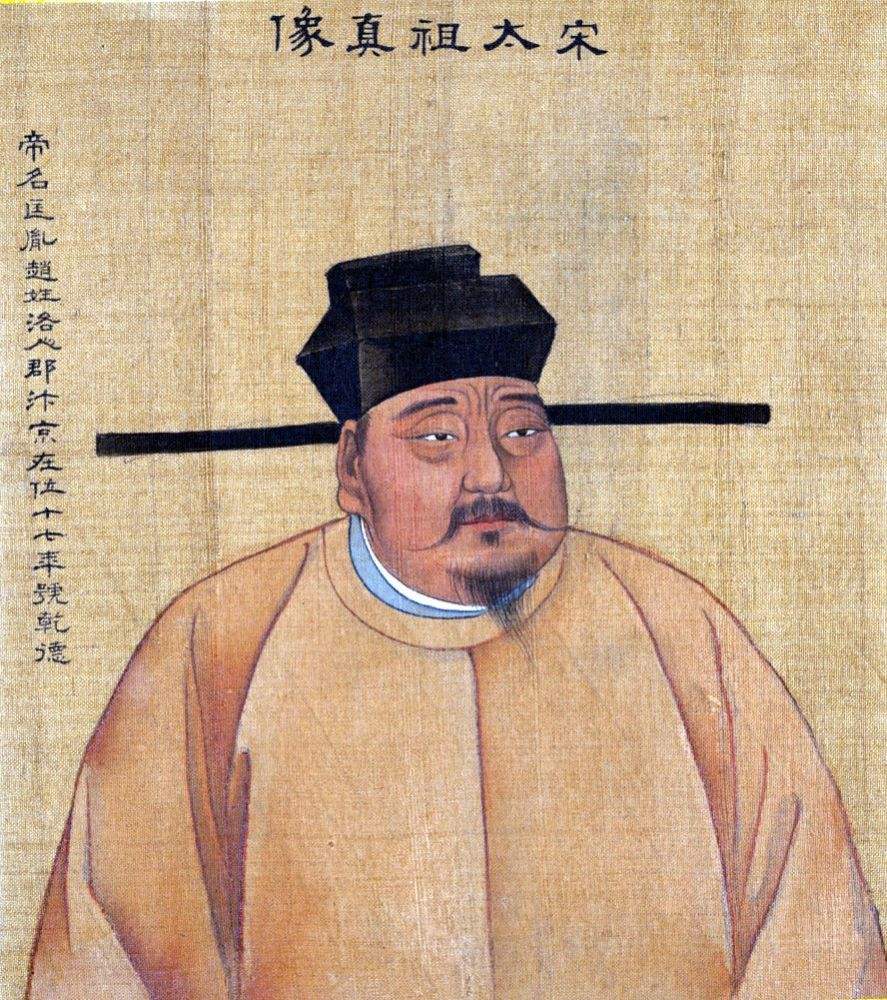趙匡胤