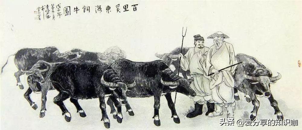 秦穆公