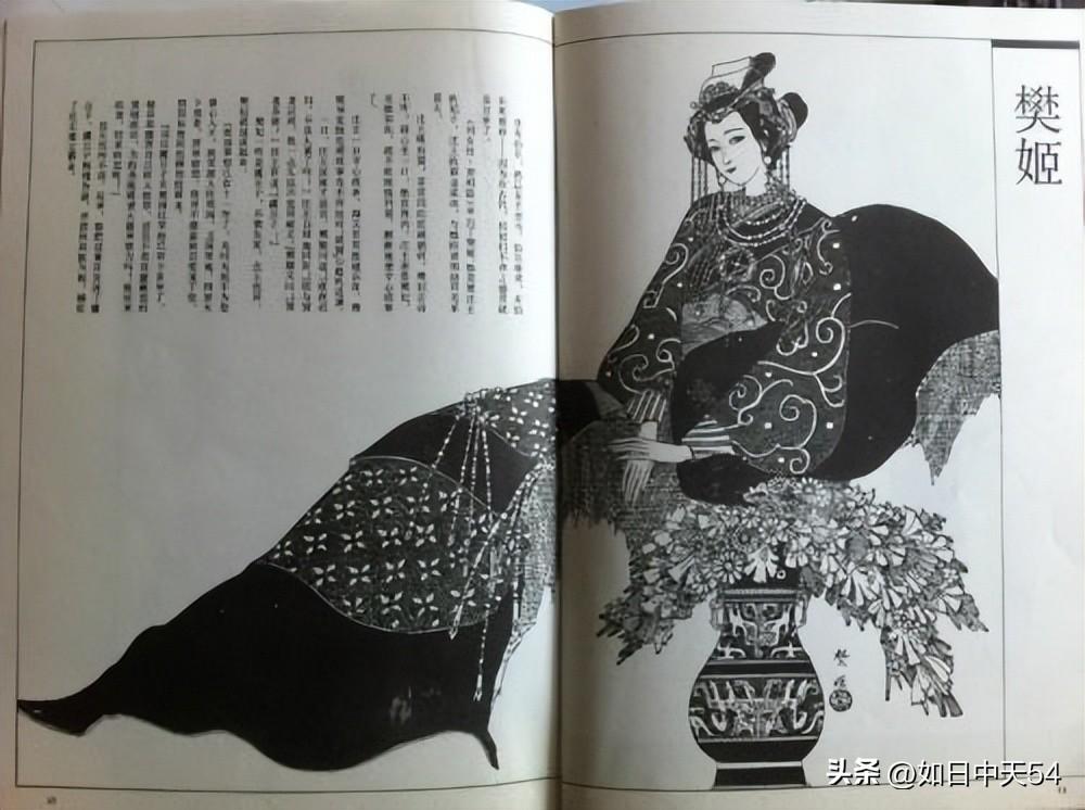 楚莊王
