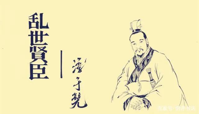楚莊王