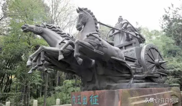 楚莊王
