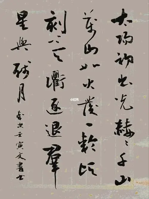 趙匡胤