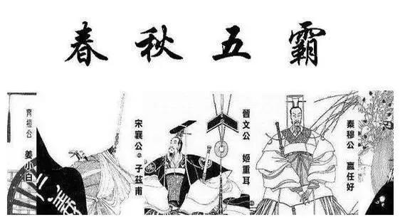 楚莊王