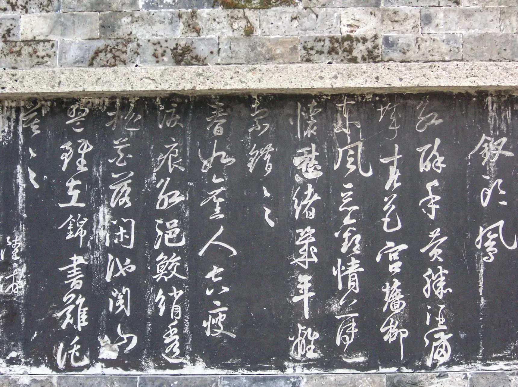 唐婉