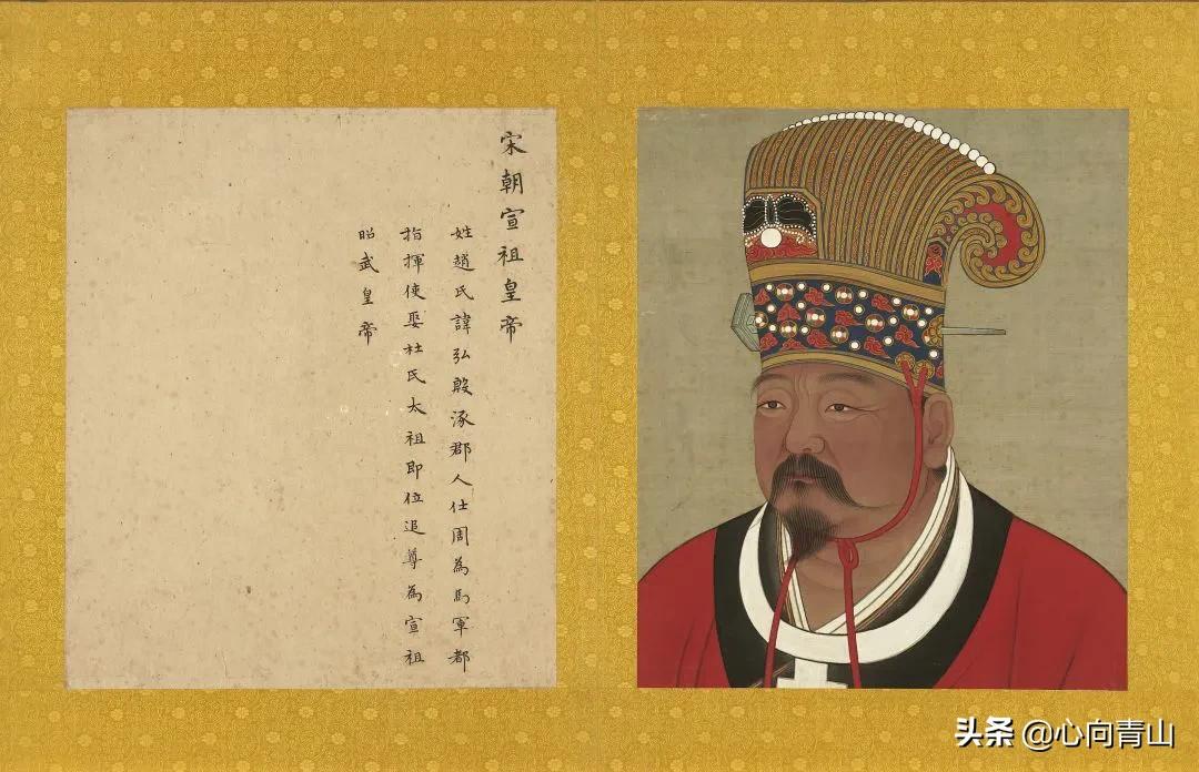 趙匡胤