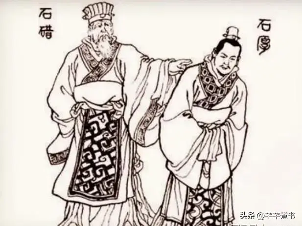 石碏