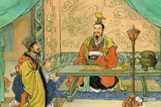 楚莊王