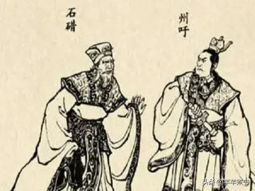 石碏