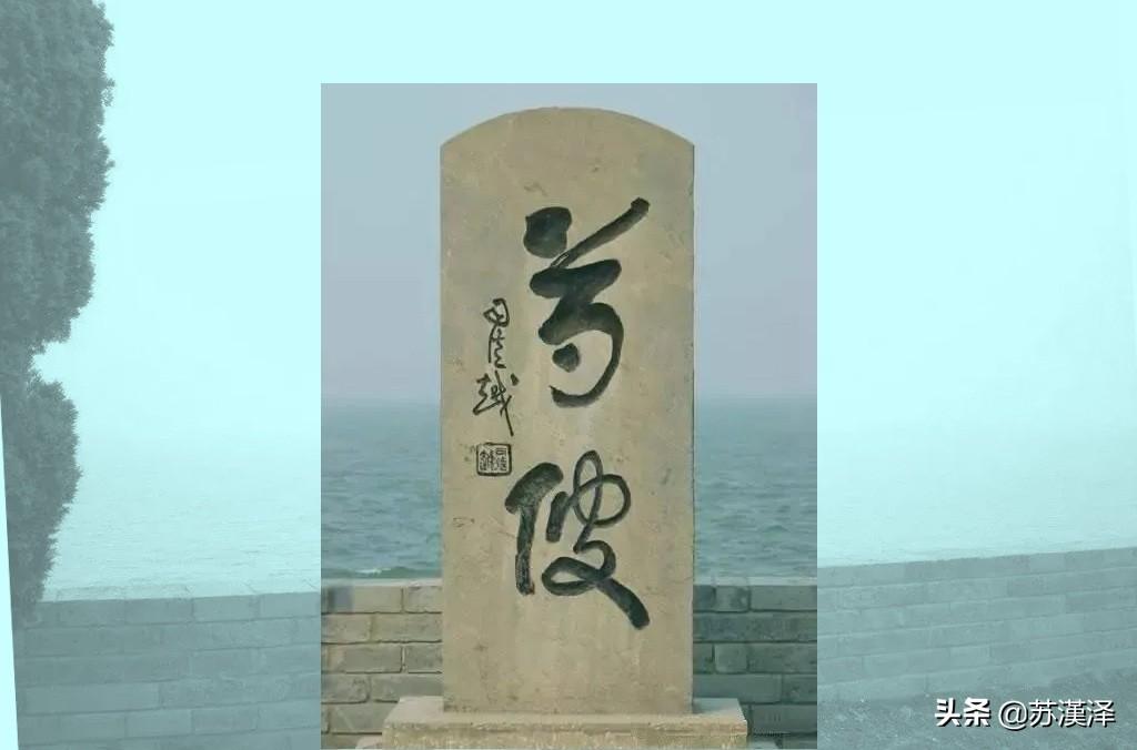 楚莊王