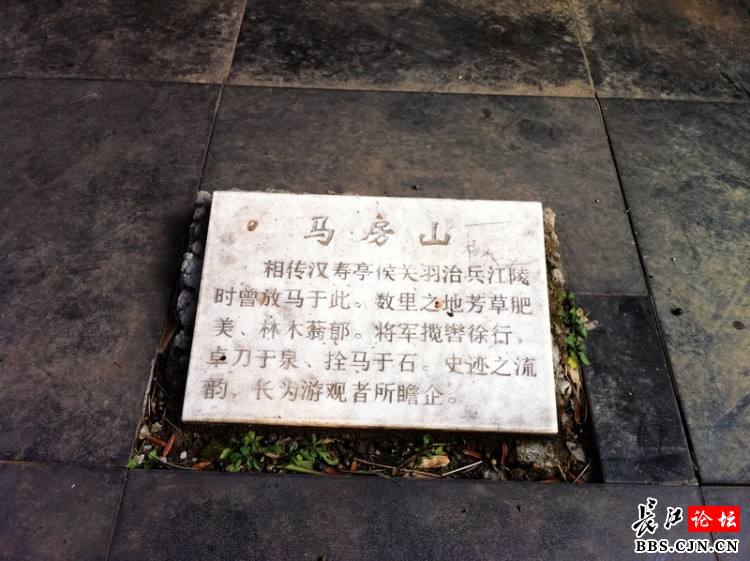 楚莊王
