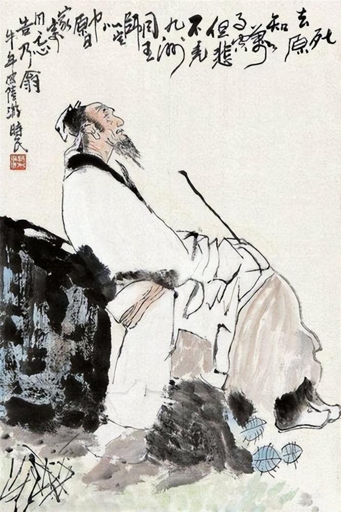 陸遊