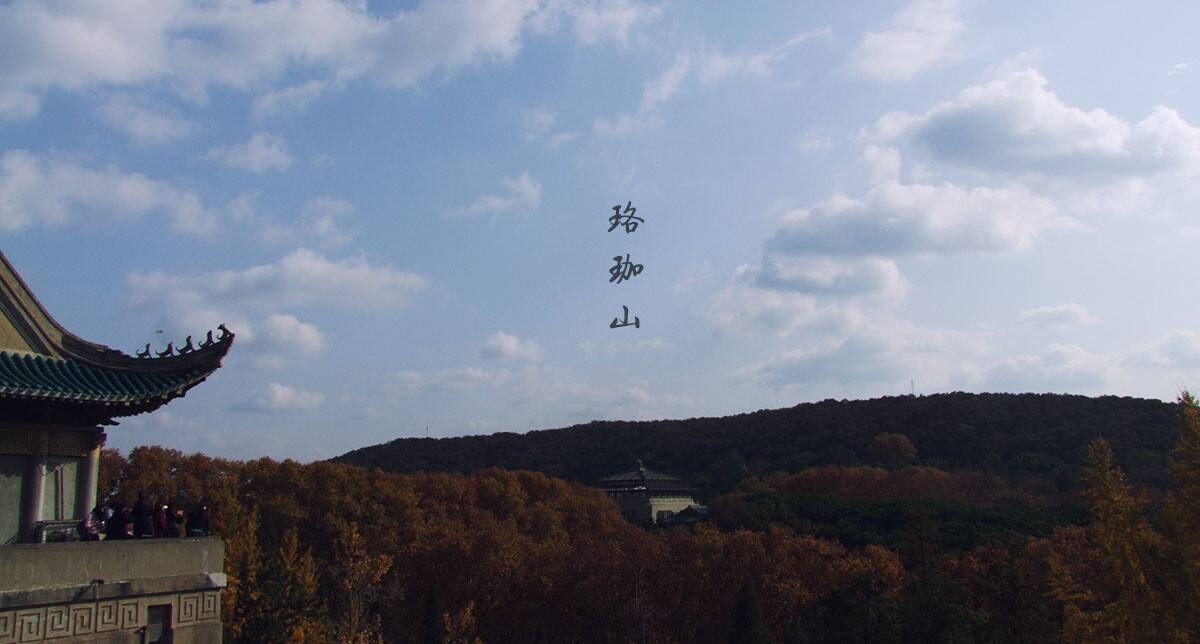 楚莊王